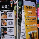 브롱스 수유점 네이버블로그