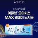 다비치안경원구미인동점 이미지