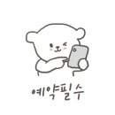 오헬모에드 이미지