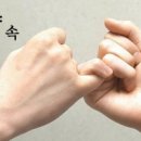 약속 Daum카페