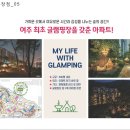 여주-1122 티스토리