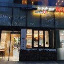 제주은희네해장국판교점