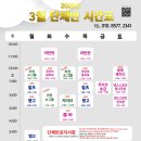 더베스트핏