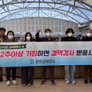 강진군보건소 이미지