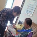 남평재가노인복지센터 | 인천방문요양 미소재가노인복지센터 방문요양 솔직 후기