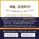 예술 영화 감상 이미지