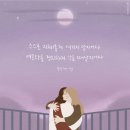 소하동 오병이어교회 이미지