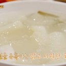 김가네낙지전문점 이미지