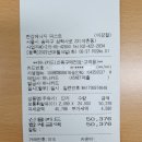 위례제일주유소 이미지