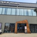 제이브로커피