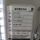 아산밸리로+아산밸리남로 이미지