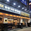 고기살롱 | 안양 석수동 고기부페 고기살롱 후기(명륜진사갈비 보다 좋았다)