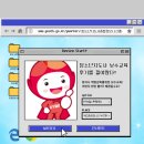 [한국청소년활동진흥원] 청소년지도사 보수교육 후기를 낋여왔다! 들어볼래?!😜