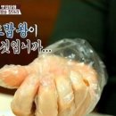 초밥만 이미지