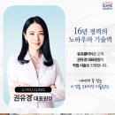 유유의원 이미지