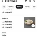 활어일번가