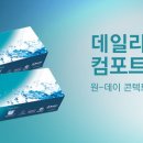 으뜸50안경원종로점 이미지