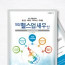 주식회사 대성미생물연구소 네이버블로그