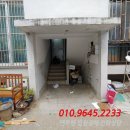 번영로206번길 이미지