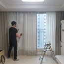 세종커튼헤이나홈