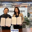 스타셰프실용전문학교 의양신문