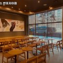 스타벅스 반포자이점 이미지
