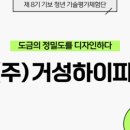 디자인하다(주)