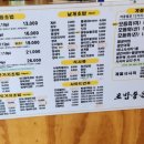김태완의초밥좋은날 이미지