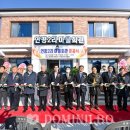 연평2리 마을회관 이미지