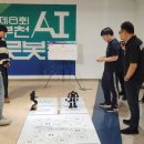 덕일전자공업고등학교 이미지