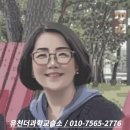 더이든과학교습소 이미지