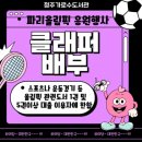 청주가로수도서관 이미지