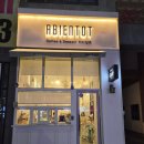 아비앙또 | 대구 서구 디저트 맛집 아비앙또 후기