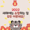 2022년 설 명절 예배문 이미지