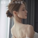 름필라테스 - 화성시 동화새터길 50 | 름필라테스