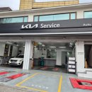 방배점 기아오토큐 이미지