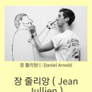 알부스 이미지