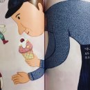 그림책과 마음 쑥쑥 이미지