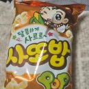 [2026068-20260614] 6월 둘째 주 일상 : 라멘·양식·샤브샤브 맛집 도장 깨기와 뜻밖의 면접 거절