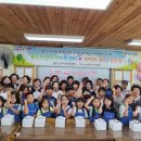 좋은인연지역아동센터 이미지