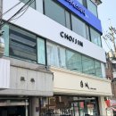 7336 | 압구정로데오 미용실 초이진헤어 커트&amp;염색 후기(feat.서아 디자이너)