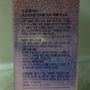 오투에스 이미지