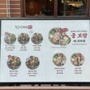 NR-6[종로]-상-381 | 삼송/신원동 알찬 구성의 족발 맛집 완미족발 삼송신원점