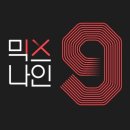 파이널나인 로고