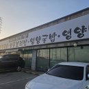 배터지는집 이미지