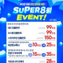 제이엘베스트치과의원 이미지