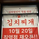 진생산업 네이버블로그