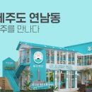 맥주의반란
