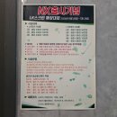 창우골프존