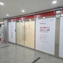 (주)한결메디칼 | 평택 경락 맛집 '가인미가' 평택점 | 경락 한 번으로 느껴진 변화&amp;솔직후기